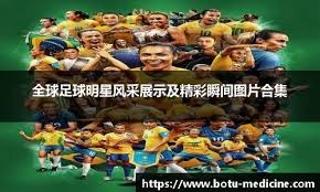 浙江队官方：童磊回归加盟球队，曾在浙江队完成中超首秀