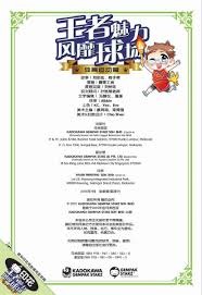 篮球——WCBA全明星周末举行校园行活动