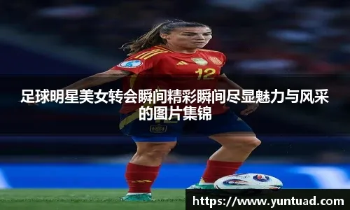 CBA一周综述：山西队连克劲敌 北京队获五连胜