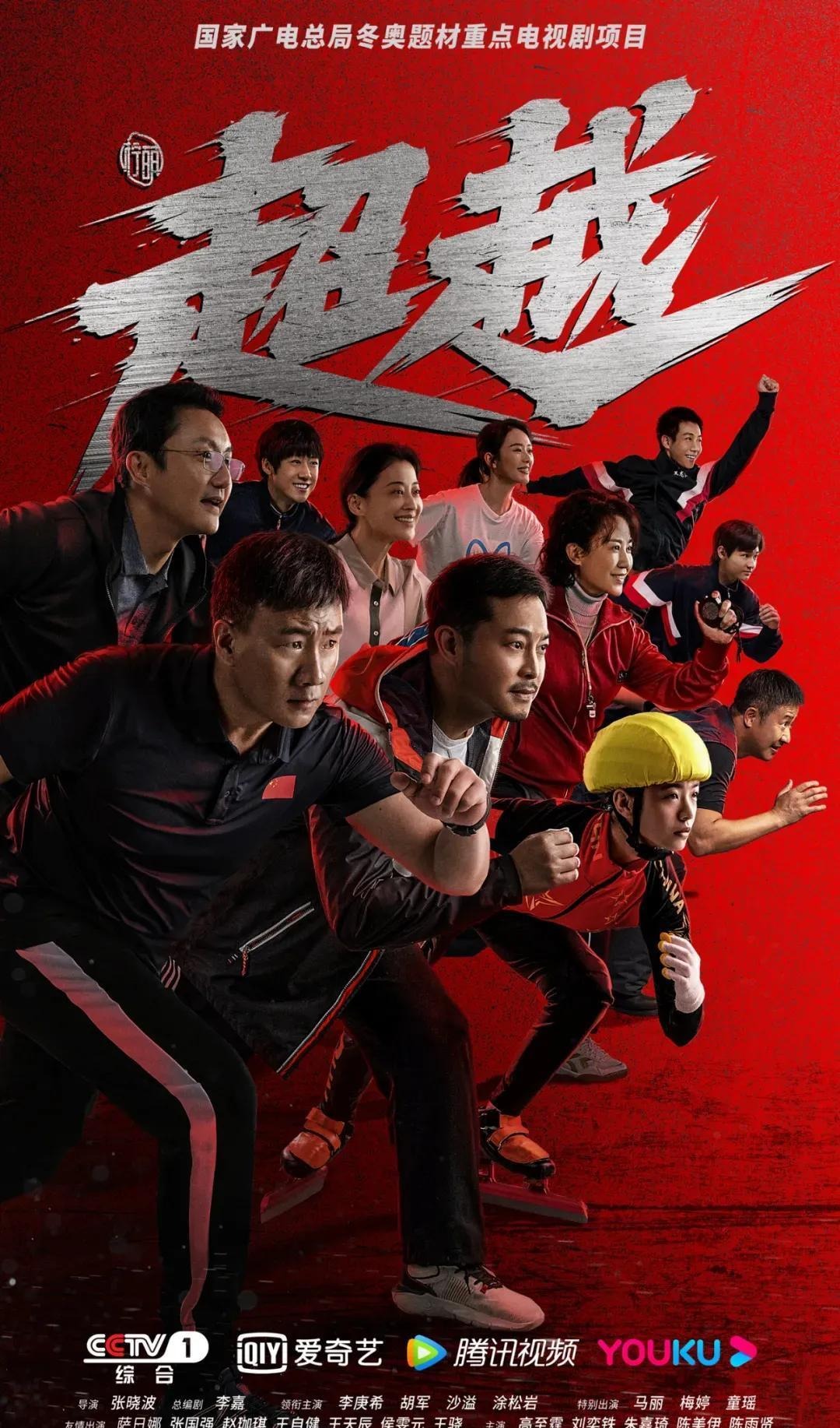 [西甲]第19轮：毕尔巴鄂竞技VS皇家马德里