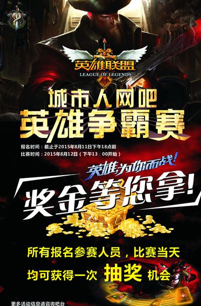 发展联盟所